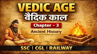 Vedic Age | वैदिक काल | Chapter 3 | Ancient History for SSC & Railway