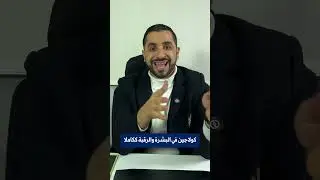 الراديس لتحديد ورفع وشد البشرة | Radiesse Calcium Filler