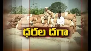ETV Report on Cotton Farmers  Demanding of Minimum Support Prices