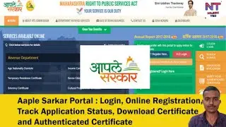 #sewakendra| Aaple sarkar seva kendra registration,आपले सरकार नोंदणी, शासकीय कागदपत्र घरबसल्या #setu