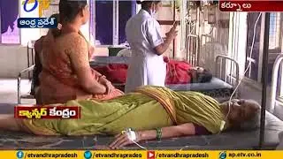 Govt set up cancer center at Kurnool | sarvajan hospital