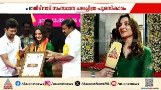 പോകുന്ന ട്രാക്ക് ശരിയാണ് എന്നതിൻ്റെ തെളിവാണ് അവാർഡ്: മഞ്ജു വാര്യർ | Manju Warrier
