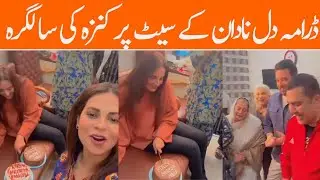 Kinza Malik Birthday Celebration on the set of Drama Dil e Nadan Episode 7 8 9 - Showbiz Club