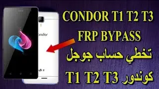 كيفية تجاوز حساب Google بعد تنسيق Condor T1؛T2 ؛T3 ؛T4 بدون كمبيوتر 2021 فقط 5 دقائق  هاتف كوندور
