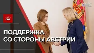 INFO ONE - ПОДДЕРЖКА СО СТОРОНЫ АВСТРИИ