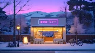 Snowy Street ❄️ Calm Lofi Music for Deep Relaxation and Rest
