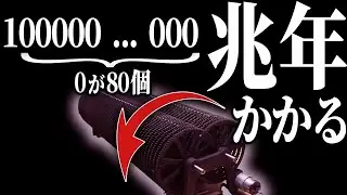 「宇宙一美しい」美術館に泊まってみた【日本科学情報】【直島】