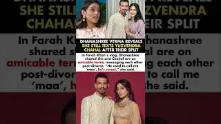 Dhanashree Verma Still Texts Yuzvendra Chahal After Their Divorce#dhanashreeverma#news
