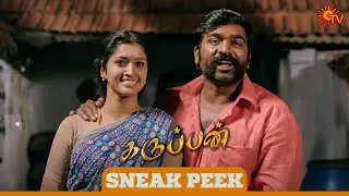 Vijay Sethupathi&rsquo;s Most Romantic Scene ❤️| Tanya | Karuppan | Sun TV
