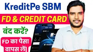 Kredit pe credit card band kaise kare? Kredit pe credit card close kaise kare? credit card sbm bank