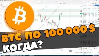 ЗАКРЫТИЕ ETHERMINE | АНОНС S19J XP 151TH | ОКУПАЕМОСТЬ ВИДЕОКАРТ И АСИКОВ | КУДА ПОЙДЁТ БИТКОЙН |