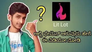 Super India's lit lot app | how to use? |TECH GURU. COM