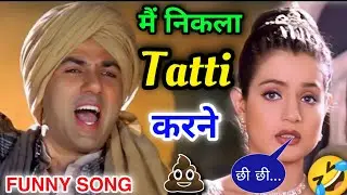 Main Nikla Gaddi Leke Song | Gadar 2 | Funny Dubbing 😂 | Hindi Song | Funny Song | Atul Sharma Vines