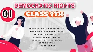 Democratic Rights Class 9 Civics | लोकतांत्रिक अधिकार आसान भाषा में | Full Chapter Explanation