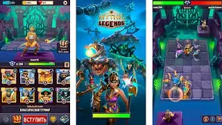 Mythic Legends | игра для Android (RPG, Стратегия) | игры и приложения для андроид