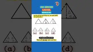 Paper Cutting And Folding || Reasoning Tricks #reasoning