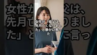 【蕎麦屋の感動物語】じいちゃん、最後の配達先で知った、&ldquo;10年間のありがとう&rdquo;に涙する #朗読 #人生の話 #シニア