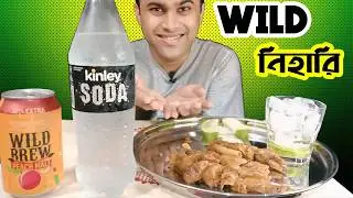 Wild নেহারি খাওয়া। Wild Brew Peach Malt n Kinley Soda। 900ml taka 142 🥃