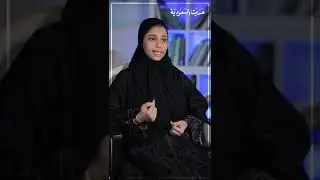 مبادرة ( كن جزءا من قصة إنقاذ ) لقائي مع الإعلامية أ. رؤى لؤي من صحيفة تيزار .