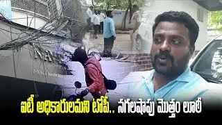 2.5 KG Gold Robbery in a Jewelry Shop in Secunderabad | Fake IT Officers | Samayam Telugu