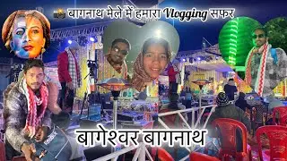 🌟 Star night in Bageshwar – यादगार रात 