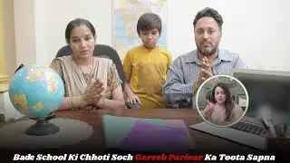 Bade School Ki Chhoti Soch Gareeb Parivar Ka Toota Sapna 😳 | This is Sumesh Productions |#poorpeople