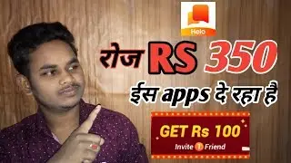 How to use helo apps and how to earn money