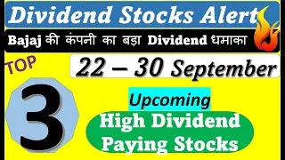 Dividend Stocks September 2021 | Dividend Stocks 2021 | Upcoming Dividend Shares 2021