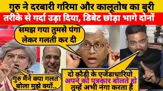 Guru Prakash Vs Garima Singh | Guru Prakash Destroy Ashutosh | Latest Debate Video |