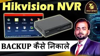 Hikvision NVR Backup || Hikvision NVR Recording Backup || NVR Backup To USB || NVR || DS-7616NI-E2