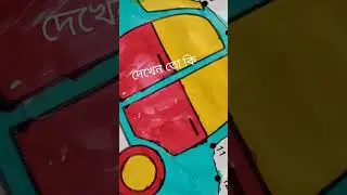 car pictet, #kids #song #rhymes #video #nurseryrhymes #kidssong #unfreezemyaccoun #viralshort