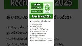 ANGRAU Recruitment 2025Teaching Associate - 1 Vacancies