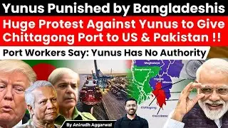 Yunus Punished. Bangladeshis Protest Yunus Decision to Give Chittagong Port to US,Pakistan.