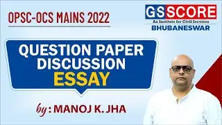 OPSC OCS MAINS 2022 - Essay Question Paper Discussion by Manoj K. Jha #opsc #opscmains