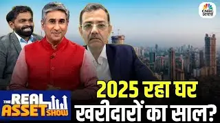 The Real Asset Show: Residential Story of India | Stable Interest Rates, Strong Housing Demand