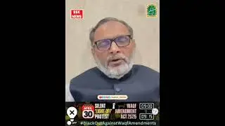 Appeal Regarding silent Light off protest against waqf Amendment Act 2025 by AIMPLB || BSK NEWS