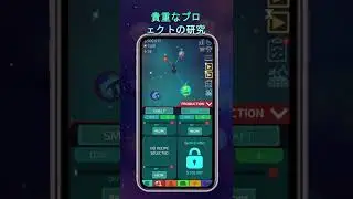 Idle Planet Miner - 2022 Trailer Japanese - Square