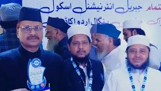 41ST AALALAMI RABITA ADAB-E-ISLAMI SEMINAR MADINATUL HUJJAJ NEW TOWN KOLKATA.
