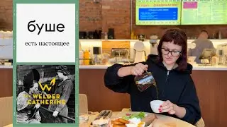 миллиарды на кофе! как по-разному можно зарабатывать в одной сфере 