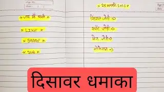 25  JANUARY 2026  ||satta trick|| Satta king||Single jodi trick||Satta king Fast||satta trick today