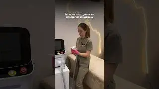 Подписывайтесь на нас в Inst 🤍 @laserhouse.smr