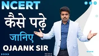 How to read NCERT to Crack UPSC first attempt | NCERT MADE EASY | NCERT BY OJAANK SIR