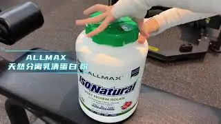 The strong wind also has its way back #allmax white barrel #allmax whey protein isolate #abs #cos