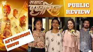 Prithviraj Honest Public Review | Prithviraj Public Reaction | Prithviraj Public Talk |Akshay Kumar