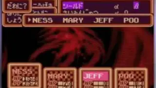 MOTHER 1+2: Giygas Battle part 1