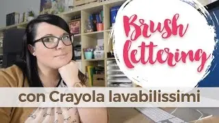 Primi esercizi con il brush lettering e i Crayola Lavabilissimi