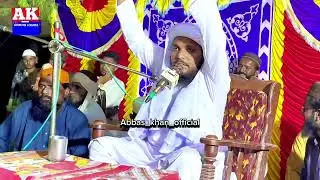 Molana Muhammd Qasim shaikh shab ❤️ molvi mehmood chohan ke jalse py ❤️‍🩹 Rani pur ✔️