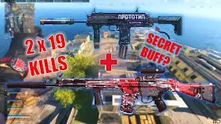 MP7 & C58 are DOMINATING in SEASON 4 ft. SPECIALIST BONUS - MP7 = SECRET BUFF | High Kill Gameplay