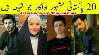 20 Actors Who Are Shia Muslim || Celebrities Shia | Pakistani Actor Shia Matam   @CompleteLifestyle​