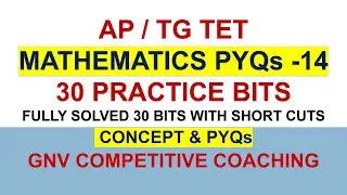APTET | TGTET | MATHEMATICS PYQs - 14 | 30 MATHS PRACTICE BITS WITH SHORT CUT METHODS #aptet #tgtet